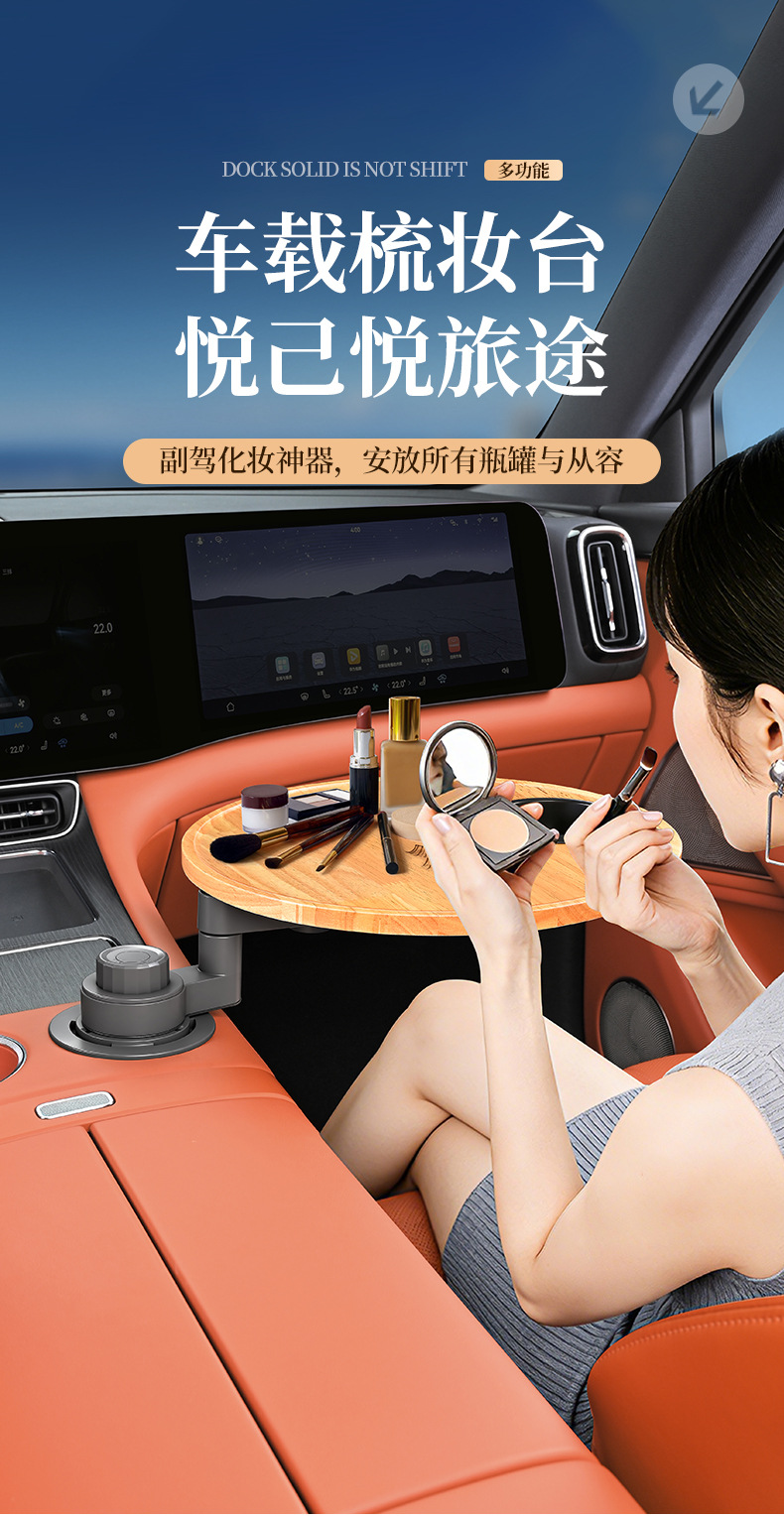 Car-Mounted Small Table Board with 360-Degree Rotation, Multifunctional Floating Round/Square Table for Front and Rear Seats, Main and Passenger Seat Cup Holder Tray