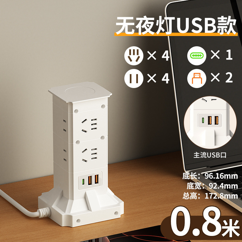662U 2층 8소켓 [USB형]-[사고방지터치]전체길이 0.8m