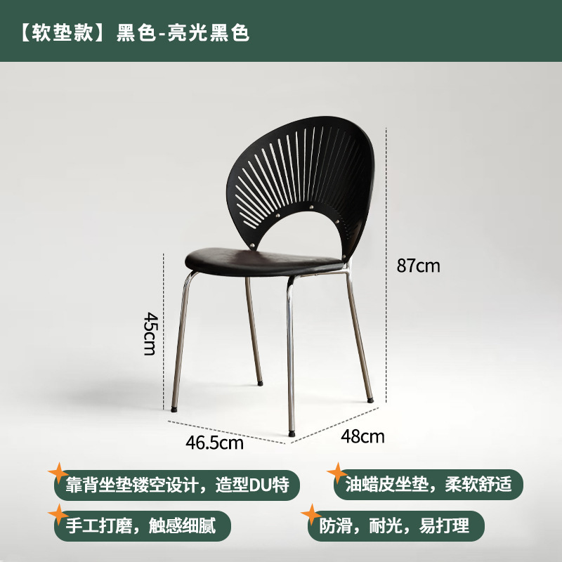 实木餐椅贝壳椅家用简约靠背餐桌椅子复古中古茶桌轻奢感木椅|undefined