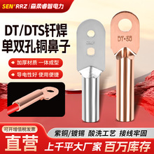 �S�ҬF؛DTS�p����a�~����DT�T���~�����~���^���Ӽ����~����
