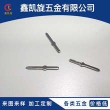 插针铜脚冲压针安定器PCB五金电子配件汽车连接器排针厂家直供