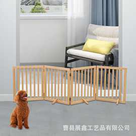 实木宠物狗狗围栏木质栅栏比熊泰迪猫咪可折叠隔离门卧室宠物门栏