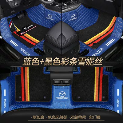 Star Aveo cx5 Car Mat — Universal Foot Pad - double-layer-blue-black-cedar-silk-best-selling-model-other-models