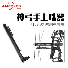 AMEYXGS���ù���݆��������10�B�l������������Ԅ��Ϗ������\��