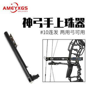 AMEYXGS���ù���݆��������10�B�l������������Ԅ��Ϗ������\��