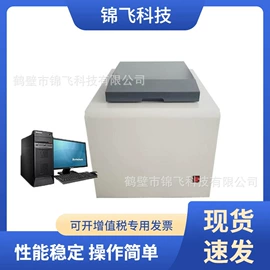 测定仪;量热仪;其他分析仪器