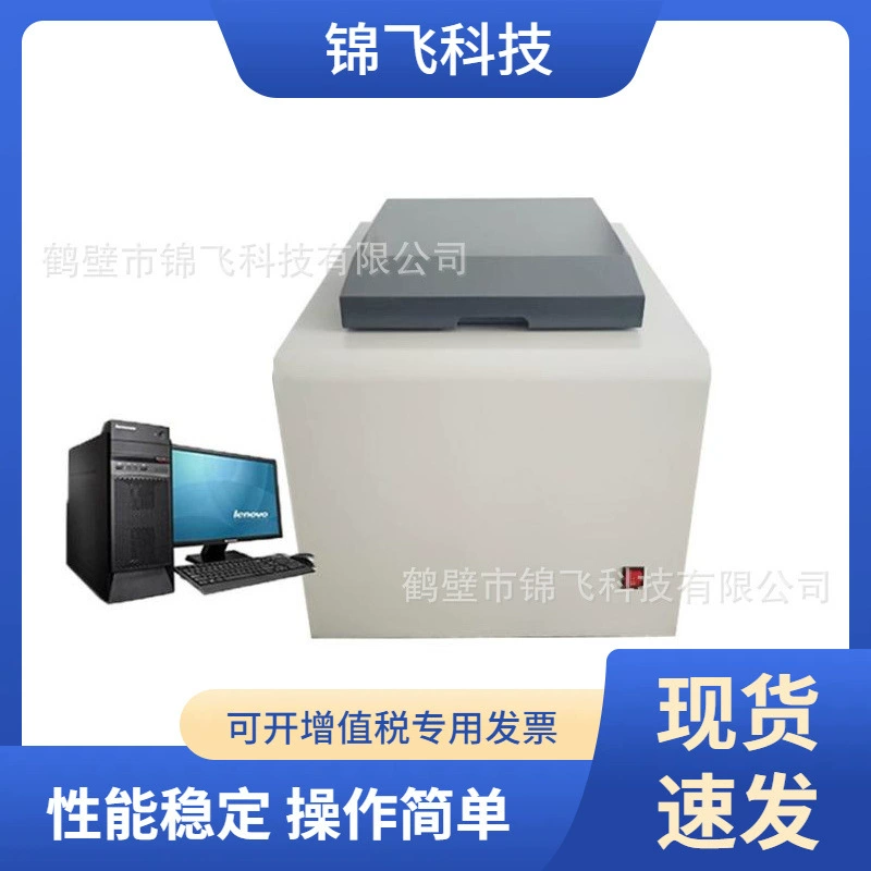 Угольный газ угольный газ завод спот автоматический кислородный бомбокалориметр