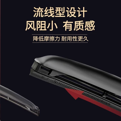 Suitable for Honda: Wiper
