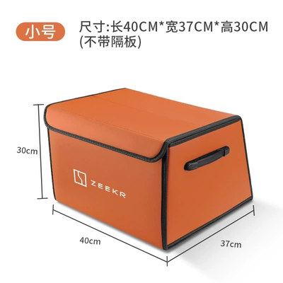 009 Car Storage Box – Car storage bag/box - extreme-krypton-standard-nappa-leather-style-vibrant-orange-small-size-40x37x30-thickened-and-reinforcedwaterproof