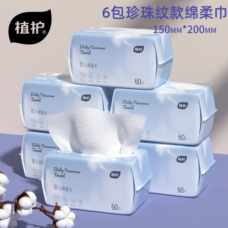 Khăn lau mặt bán buôn, dùng được cho cả khô và ướt, khăn mềm dễ tháo rời, khăn lau mặt không xơ, khăn mặt dùng một lần.