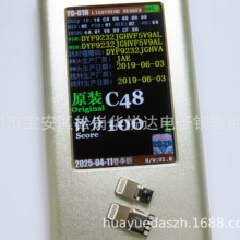 ԭ�bC48�O���^ iphone��������늽��^ ��ԭ�b����DB�^ IPAD�B����