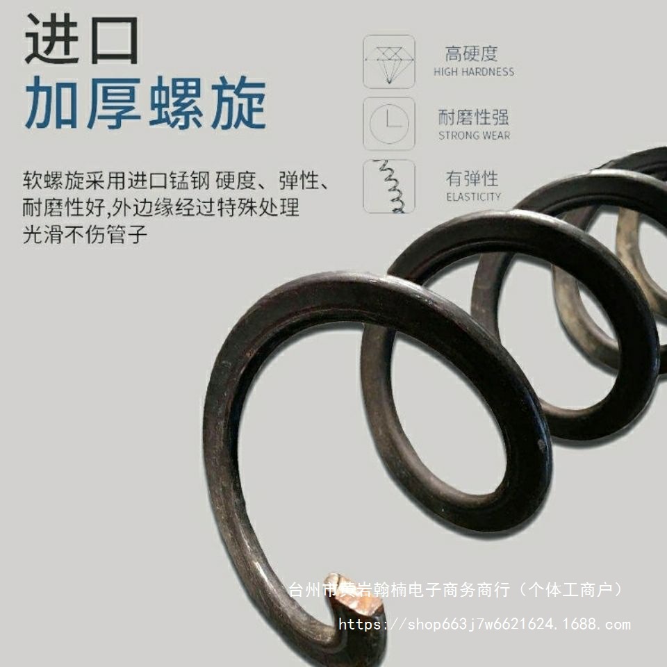 吸粮机配件软管绞龙弹簧机头机尾电机穴盘机其他默认项独立站