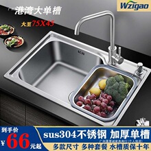 �N��304���P�ˮ�ۆβۼӺ��P�ϴ����۞���β�ϴ����ϴ���