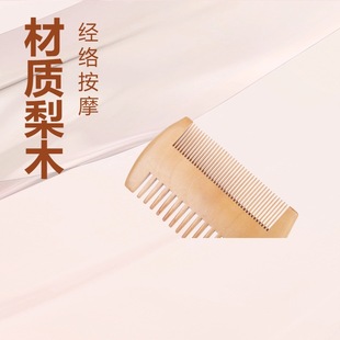 �p����������ľ������Ὓ�j��̴ľ���Ӻ���������Ƥ�׵��logo