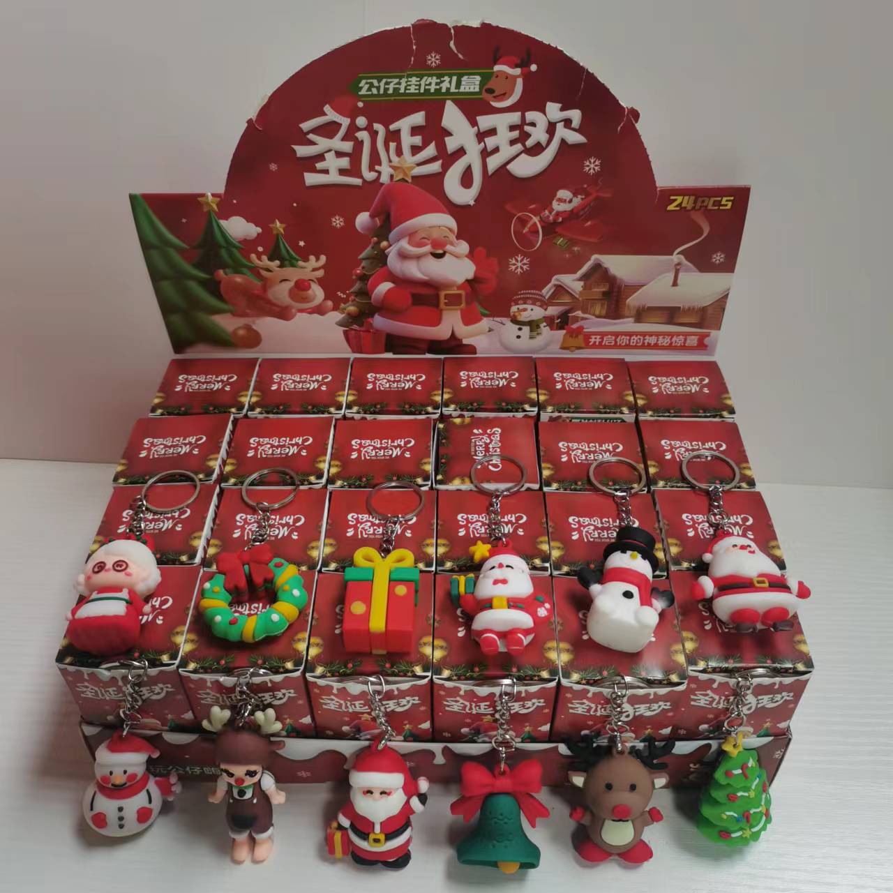 중국산 크리스마스 [24개입] 모두 대형 인형입니다.