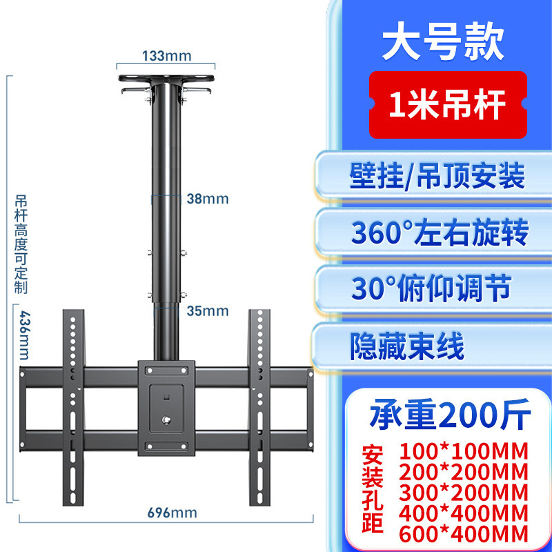 通用电视吊架伸缩旋转升降投影仪吊顶支架悬空双屏吊装壁挂架批发|undefined