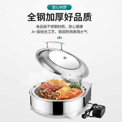 thickening luxury Chafing Dish Buffay Stainless steel Electric heating hotel Flip Holding Furnace commercial breakfast