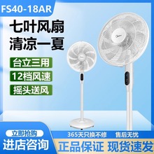 ������L��FS40-18AR������ʽ׃�l�b�ض��r�����o��ʡ�9�~�����