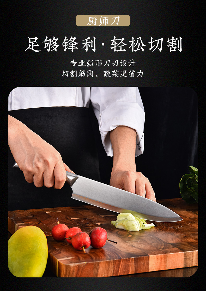 单支刀详情页_09