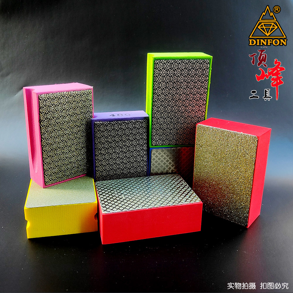 金刚石手擦片金刚石手持磨块金刚石磨片玻璃磨边瓷砖修边器