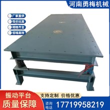 ���Ͻ��B�������·ʯ ɰ�������̨ �ǘ˶��ƻ��������ƽ̨