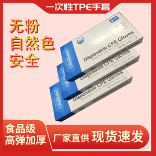 ��Ʒ�|һ����cpe���׼��L�Ӻ������ĥ���Q���ڲ��ʳƷ��CPE����
