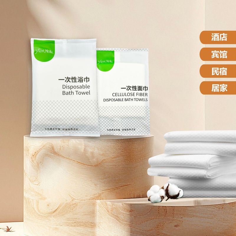 一次性面巾毛巾浴巾独立包装酒店民宿宾馆会所专用加厚吸水便捷旅|undefined