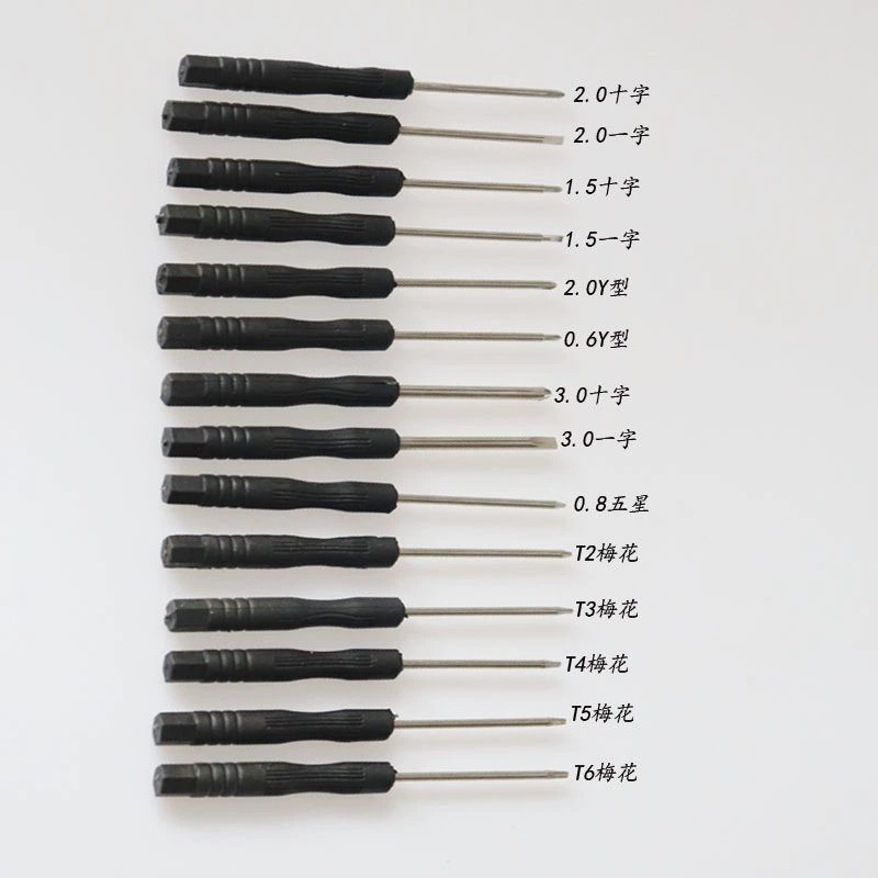 Маленькая отвертка, инструмент для разборки мобильного телефона, пятиугольная 0,8 мм, разборка игрушек 2,0, крестик, разборка и ремонт, одно слово