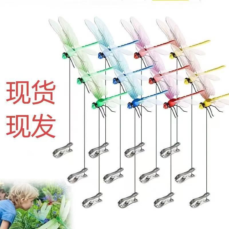 Cross-Border Pole Clip Artificial Dragonfly Home Decoration Dragonfly Butterfly Gardening Decoration Wall Sticker Background Gardening Decoration Cross-Border Pole Clip Artificial Dragonfly Home Decoration Dragonfly Butterfly Gardening Decoration Wall Sticker Background Gardening Decoration