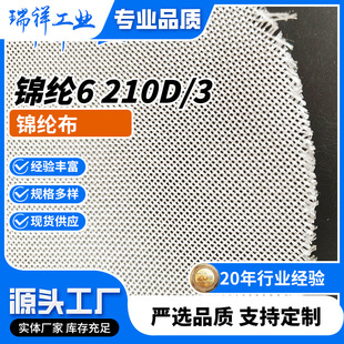 �S�ҹ����\�]6 210D/3ĤƬ���\�]�������y·������ܛ���^��