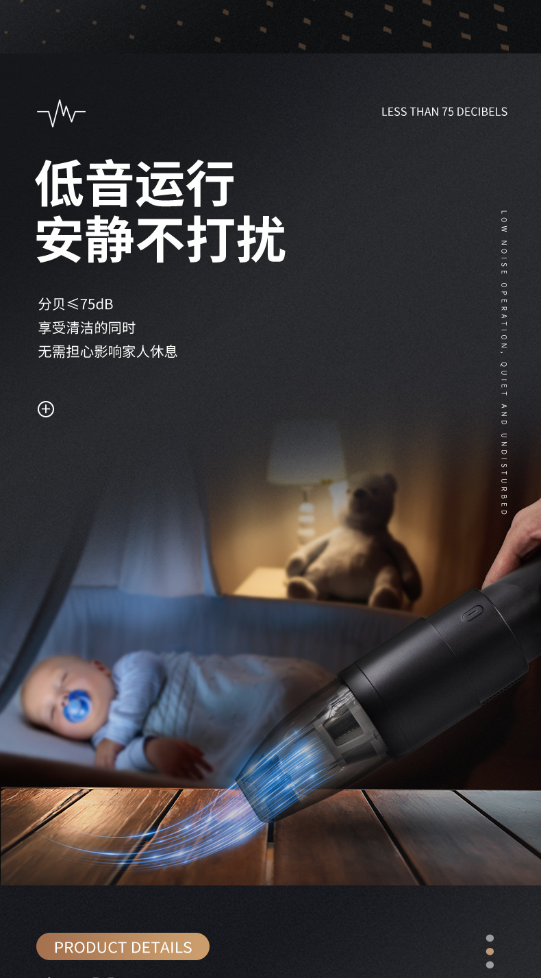 手持无线吸尘器-详情图_09.jpg