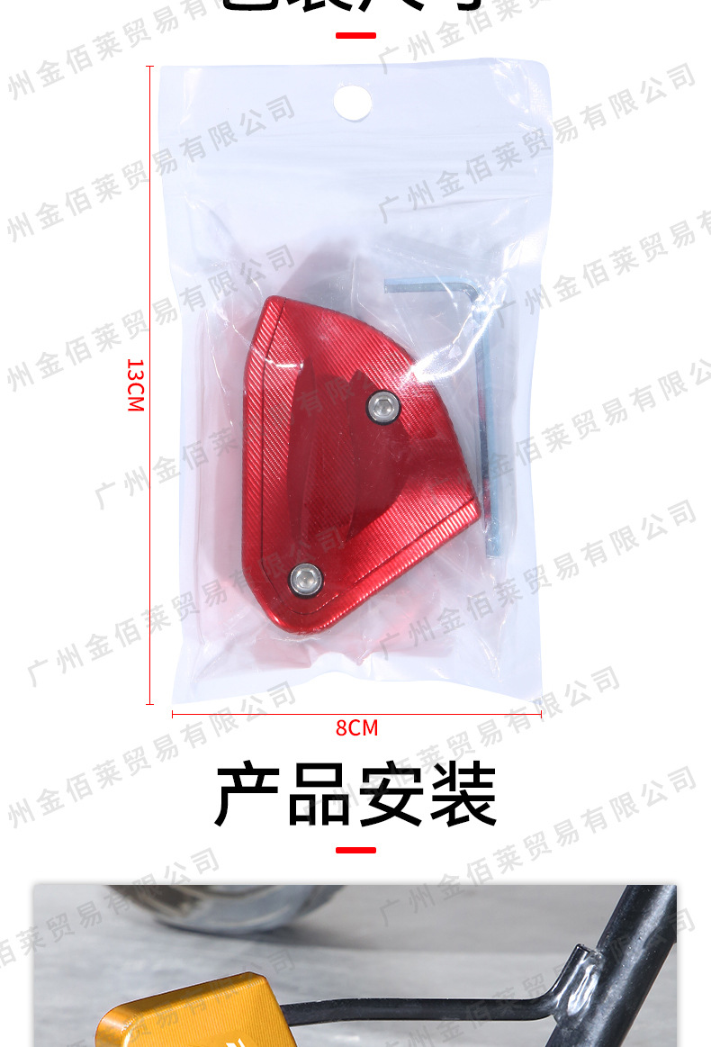 Suitable for Honda Pcx160 Modified Side Stand, Side Kickstand, Enlarged Footrest, Cnc Side Support Pad Block Pcx125
