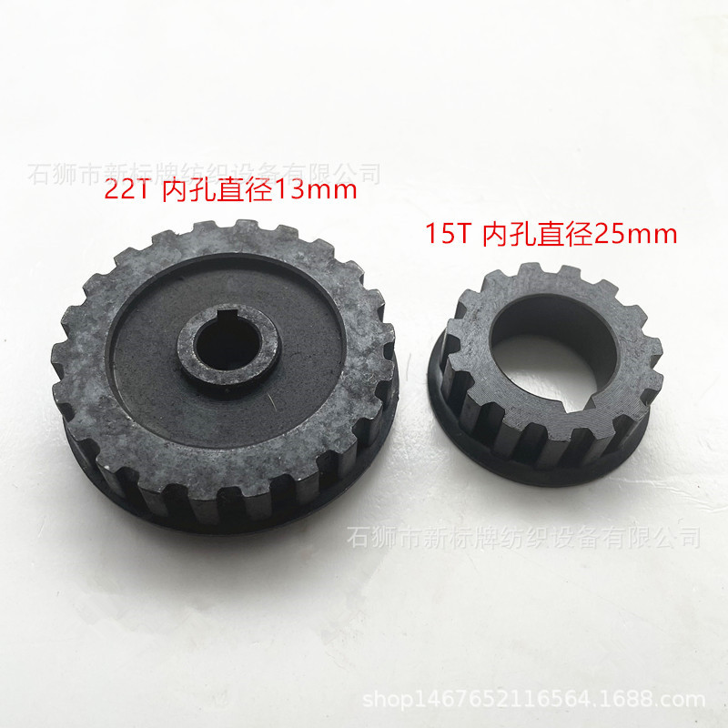 纺织机械配件电脑提花普通织带机 L型同步皮带轮 22T铁齿轮现货