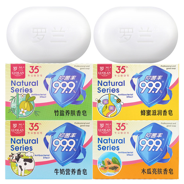 Nutritious soap