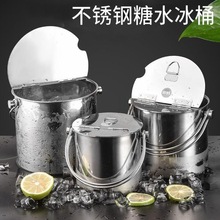 不锈钢糖水桶厂家批发加厚翻盖式奶茶店冰块桶手提外出便携冷饮桶