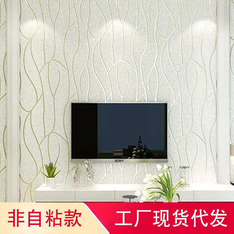 3D stereo TV background wall wallpaper European -style non -woven bedroom living room wallpaper simple stripe curve 6001