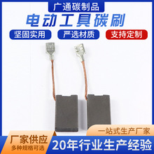 늄ӹ���̼ˢ�ˢ ��ĥ�C�Cе�O��̼ˢ�R�_ʯī̼ˢ