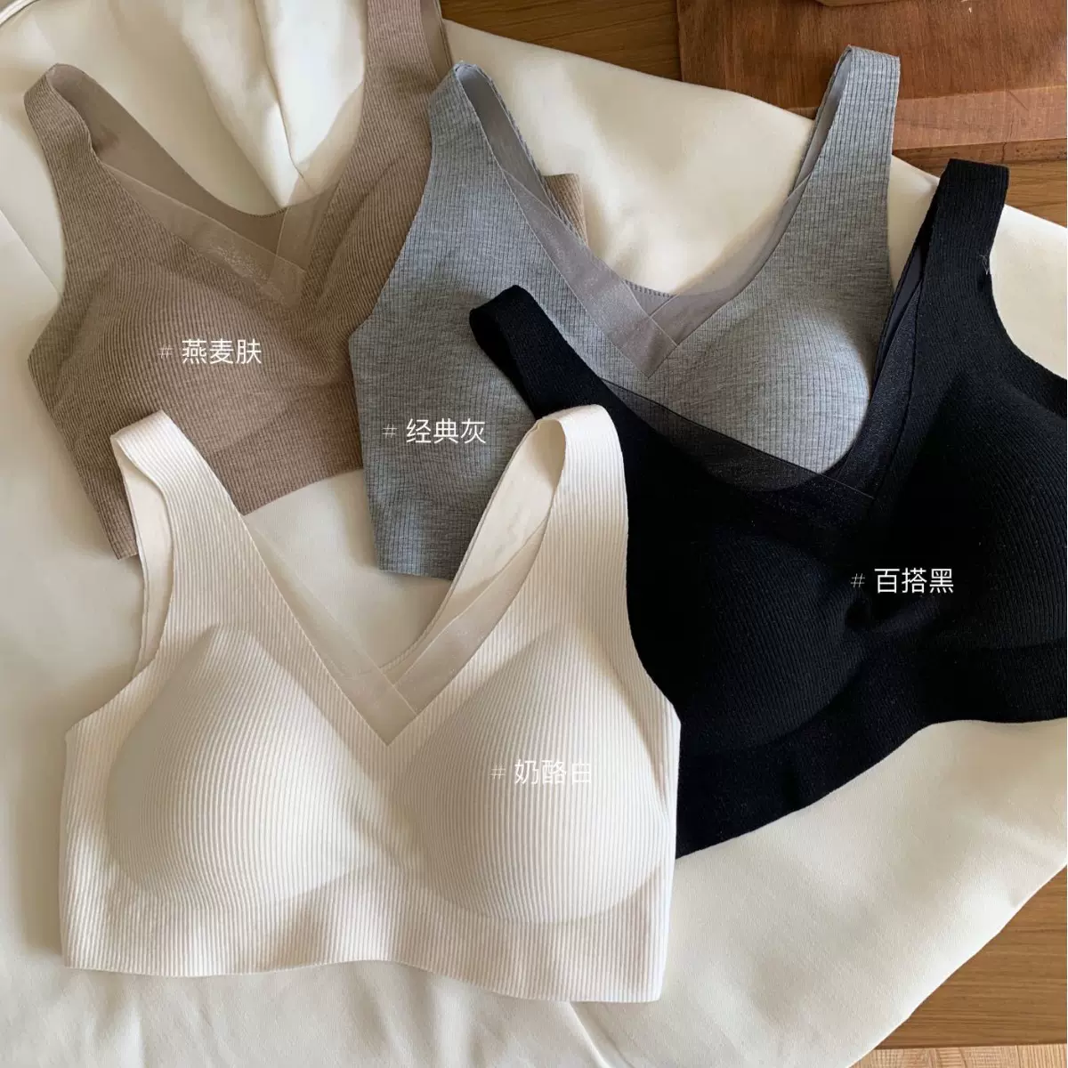 秋冬暖肌磨毛背心式无痕内衣女聚拢固定杯保暖内衣无钢圈美背文胸