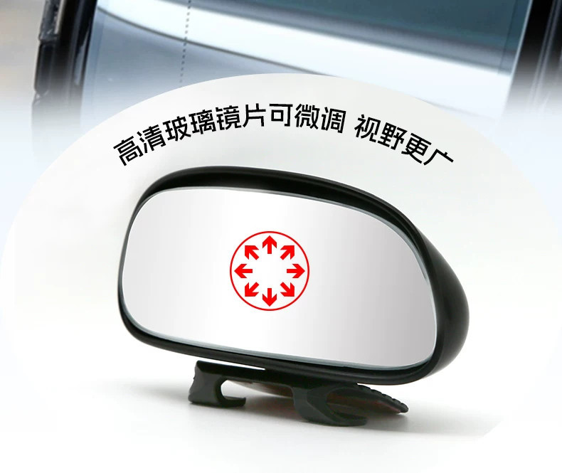 New model car rearview mirror clip-on small round mirror with adjustable angle, wide field of view blind spot mirror for beginners
