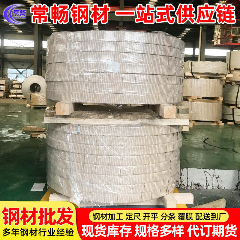 宝钢 DC52D+Z  镀锌板卷 瓦楞板 多种规格