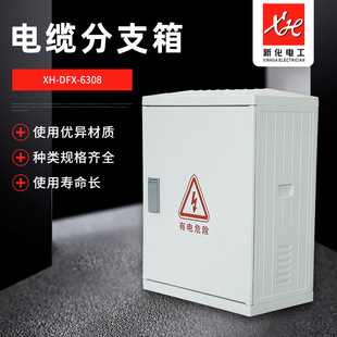 �ӹ�����SMC����䓷�ˮ�����젝���ʽ��|��֧��600*800*350