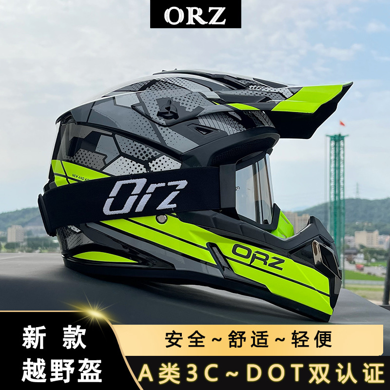 Casco Integral Todoterreno para Motocicleta de ABS, Transpirable image 18