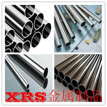 304/316/310s/316sڲP䓹  ԭϳ ɼӹD