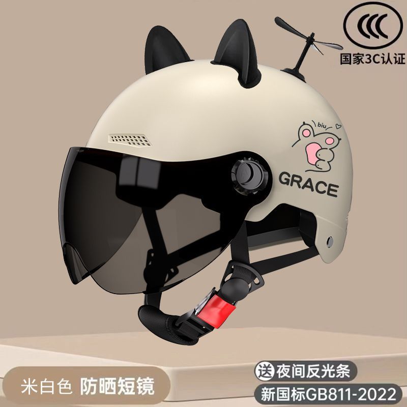 3C 쌀 화이트 (Biu)-짧은 다크 브라운 거울 (고양이 귀 대나무 잠자리)