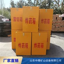 �׹ܱ�����  ������ըҩ�� 800*500*500��Ʒ�� �������� �����