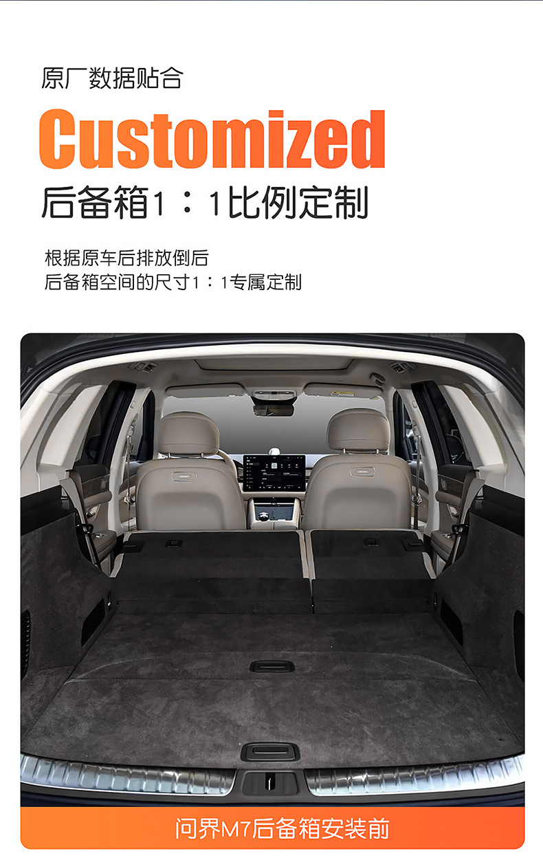Car Inflatable Mattress for AITO M7 M5 Camping Travel Trunk Bed