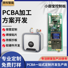 ����С�N�����ư�PCBA 늟�ˮ���·�巽���_�l�OӋ SMT�NƬ���a