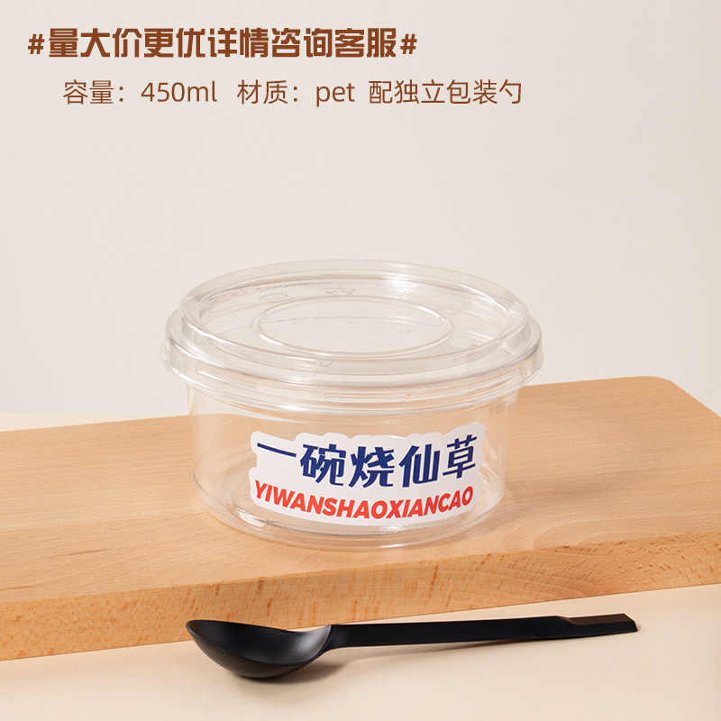 氷の粉の専用の碗の包装の箱の使い捨てのネットの赤い果物は砂糖の水のデザートのプラスチックの碗の商用の包装箱をすくい取って外に出します。|undefined
