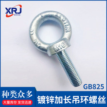 ݽz GB825\Lhݽz ͨȫh˨ AεȦK