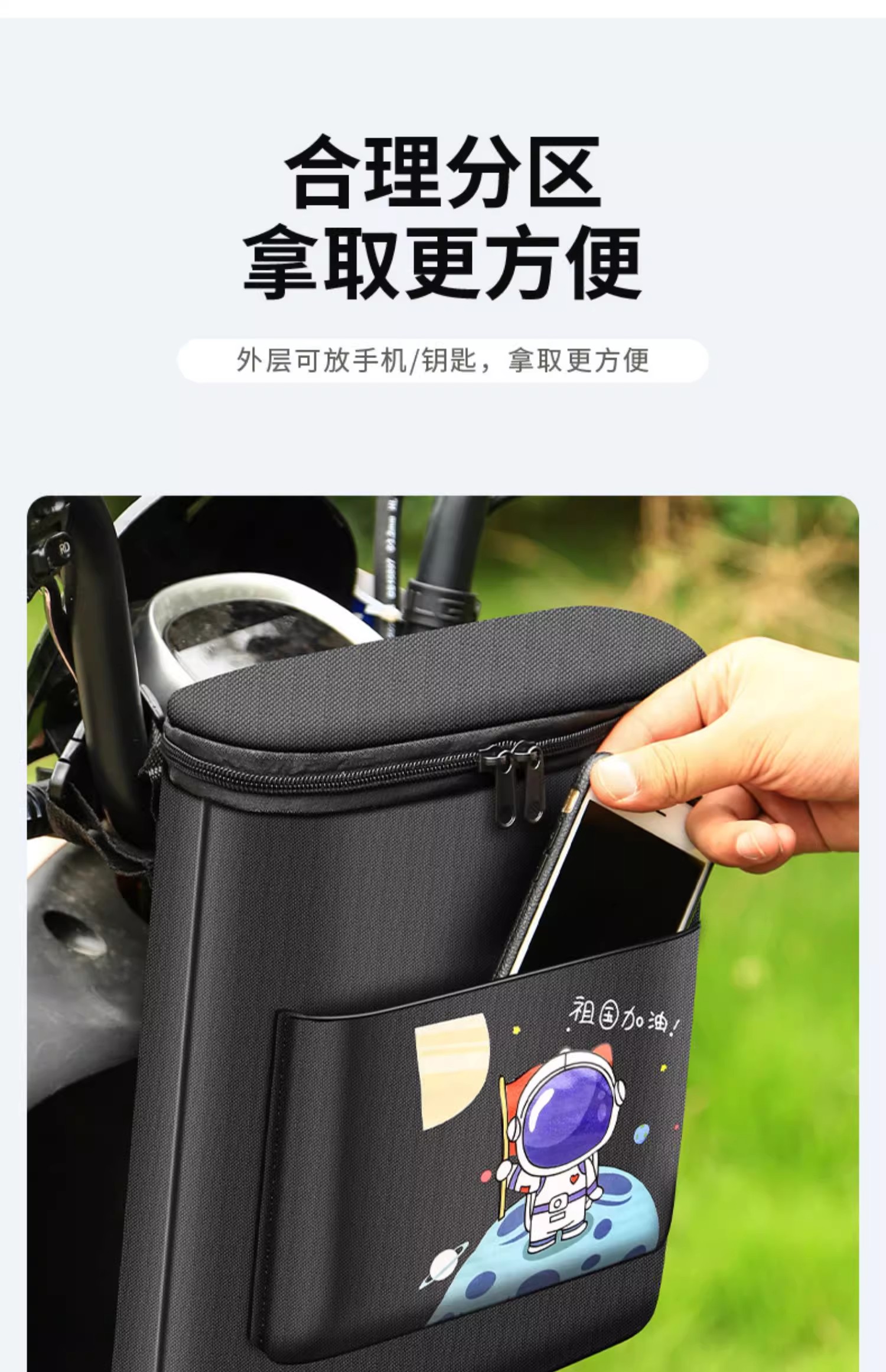 Electric Car Hanging Bag Front Storage Bag Storage Bag Hanging Bag Battery Car Artifact Waterproof Motorcycle Mobile Phone